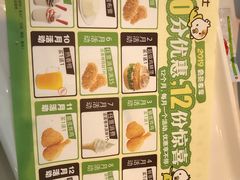 -德克士(前门店)