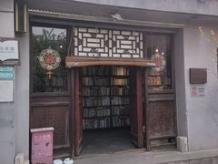 -正阳书局(西四南大街店)