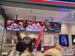 -DQ·蛋糕·冰淇淋(合生汇店)