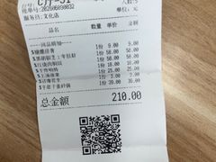 -新白鹿餐厅(银泰西湖文化广场店)
