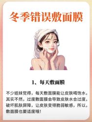-薇薇安花系SPA