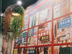 -年轮烧烤·羊蝎子·烤鱼(星湖街店)