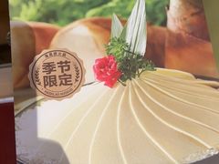 -海底捞火锅(枫蓝国际购物中心店)