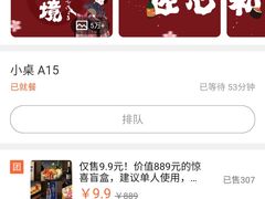 -無境·匠心日本料理(汉街店)