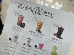 -喜茶(上海五角场万达店)