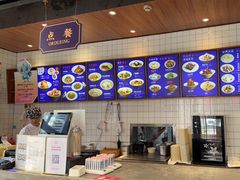 -奎元馆(星光城店)