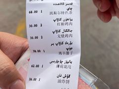 -喀什骑仕大观园
