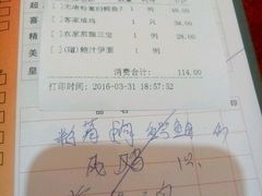 账单-天鲜阁·海鲜粤菜·33年老字号(石槎白云站店)