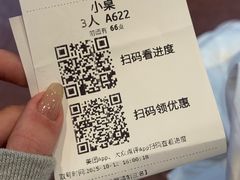 -牛街清真满恒記(平安里西大街店)