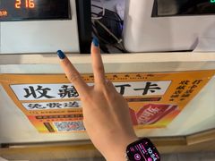 -长平肥姐白粥·海鲜打冷