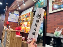 -晓林火锅(安定门店)