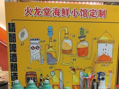 -火龙堂·风味民间菜(文一路店)