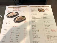 菜单-黄记煌三汁焖锅(欢乐海岸店)