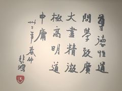 -徐悲鸿纪念馆