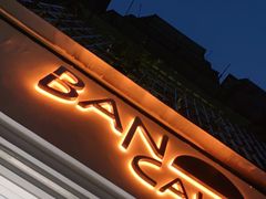 门面-BanCake·法式千层·拿破仑專門店