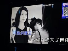 -星耀KTV(江汉路新佳丽时尚广场店)