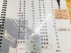 菜单-二子海鲜大排档(太阳城店)