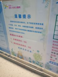 -喜宝时光儿童城