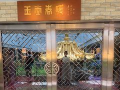 -白天鹅宾馆-玉堂春暖餐厅