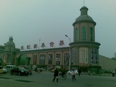 -长虹家具世界(渭水道店)