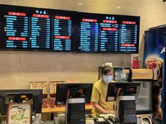 -四宜糕团店(南大街店)