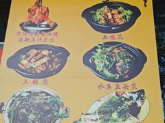-华仔土鸡店(南洲分店)