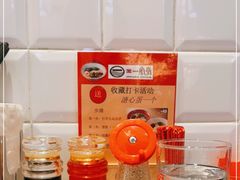 -一風堂拉面(深圳湾万象城店)