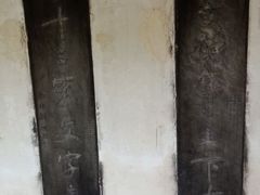 android_upload_pic-南阳卧龙岗武侯祠