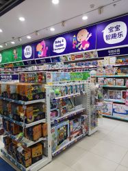 -玩具反斗城(万象汇店)