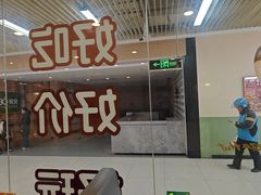 -必胜客(玉泉远洋店)
