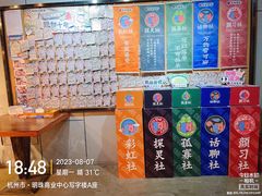 -长藤鬼校(龙翔店)