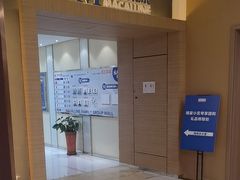 -红星美凯龙(上海沪南店)