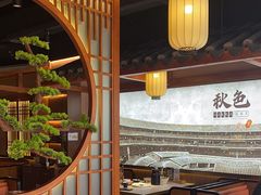 -秋色客家菜(南山店)