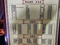 -鑫龙火锅城(环山路店)