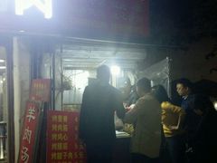 -王记西鎮电烤肉(汶上路店)