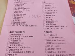 -谢记上海大排档(长寿路店)