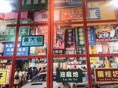 -小龍鳳·港式海鲜打边炉(沙湖路店)