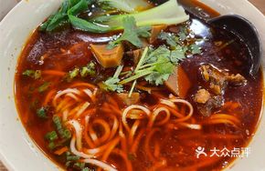 Spicy Beef and Bamboo Shoot Noodles
