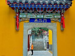 -宝通禅寺
