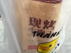 -都士牧人现烤牛肉干