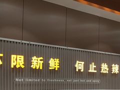 -小明家·鲜牛肉自选火锅(中街店)
