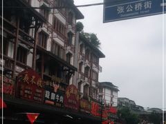 -谢老五跷脚牛肉·非遗传承店