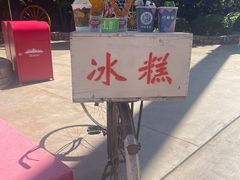 -北京欢乐谷