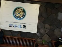 -天目湖涵田半山温泉