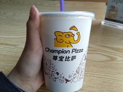 -尊宝比萨(后海花半里店)