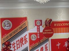 -谢先生酒店·椒宴集(沙湖店)