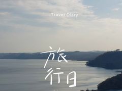 -萨尔浒风景区