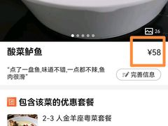 -新兴·金羊座·粤菜点心(乐峰店)