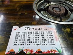 -顺水湾·牛肉牛杂火锅(驾鹤店)