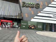 -万达广场(巴南店)